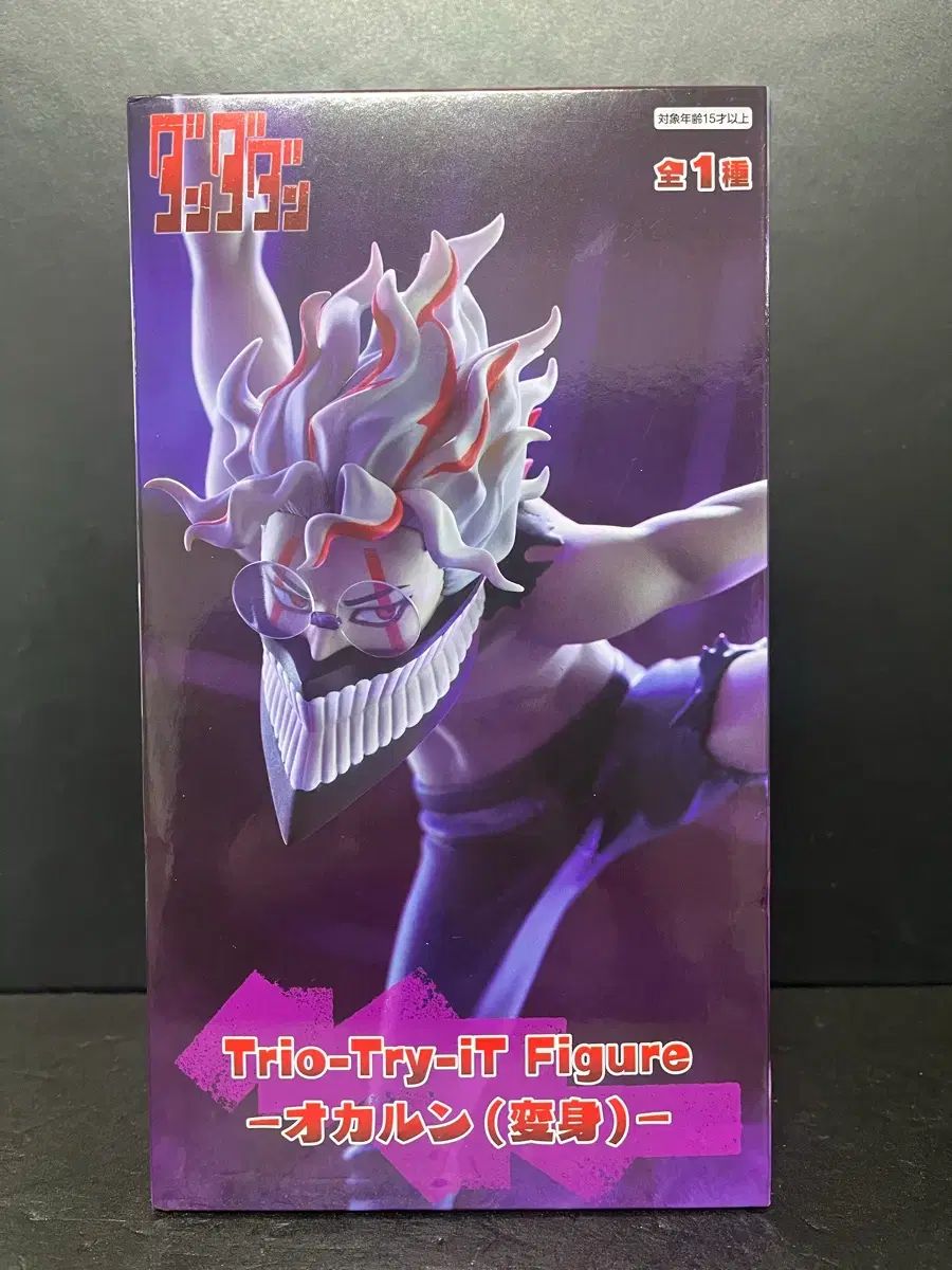 ダンダダン Trio-Try-iT Figure フィギュア オカルン 8体 🔥新商品入荷🔥／ TVアニメ『 #ダンダダン 』Trio-Try-iT Figure