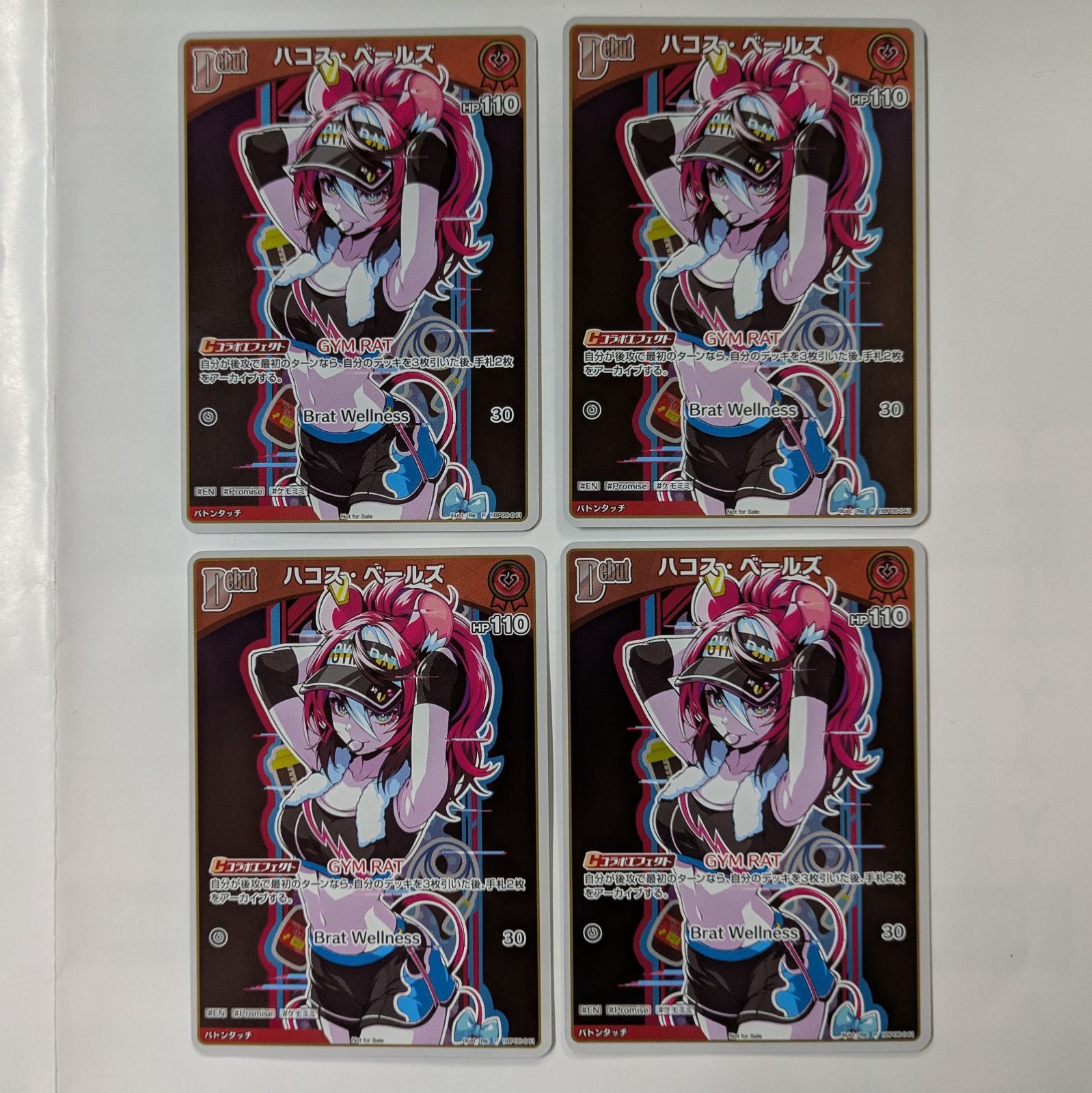 ホロライブ ホロカ　ハコス・ベールズ　プロモ 4枚 ハコス ベールズ プロモ ホロカ ホロライブ hololive 4枚 P hBP06-041