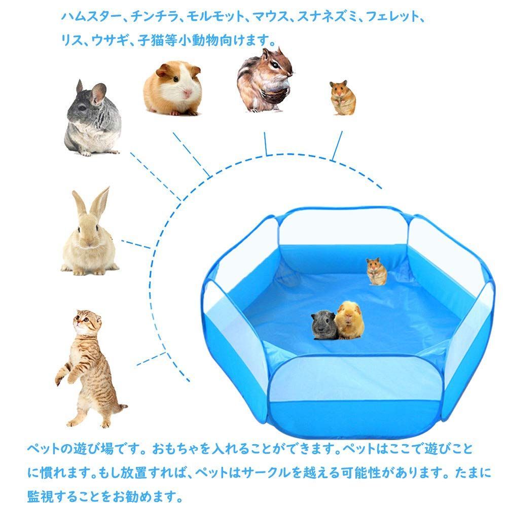 組み立て式ペットサークル 小動物対応ハムスターうさぎ等 楽天市場】ペットサークル 折りたたみ 直径120cm Pawaboo 犬 猫
