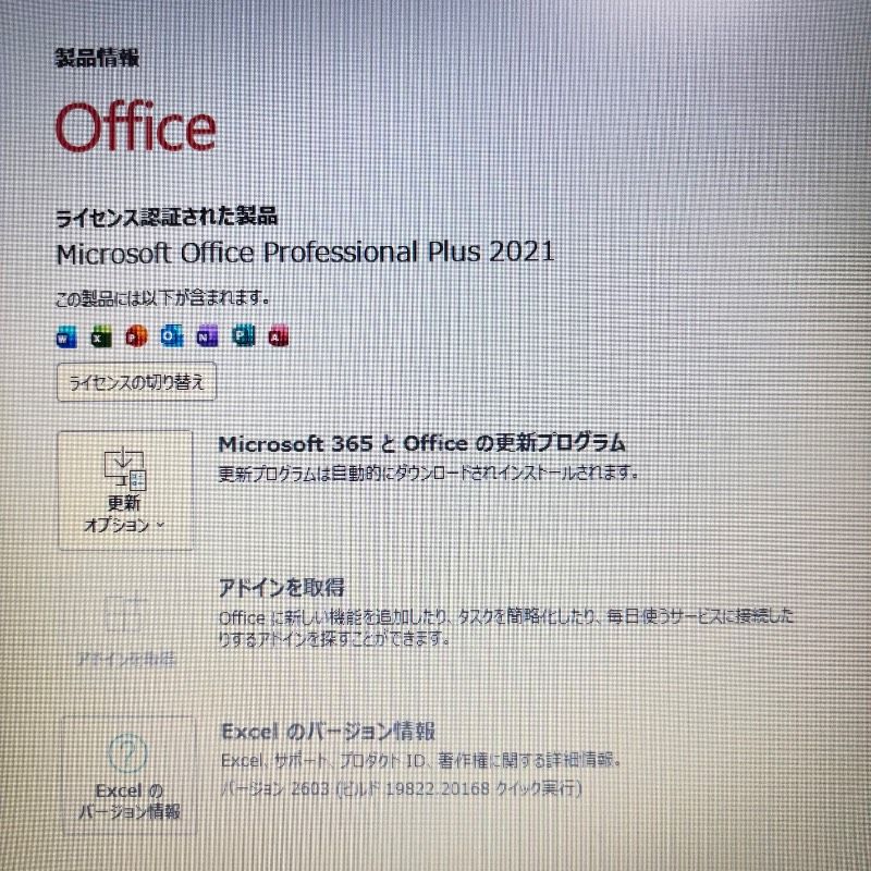 NECノートPC(6世代i5/SSD/Win11/Office付) - メルカリ