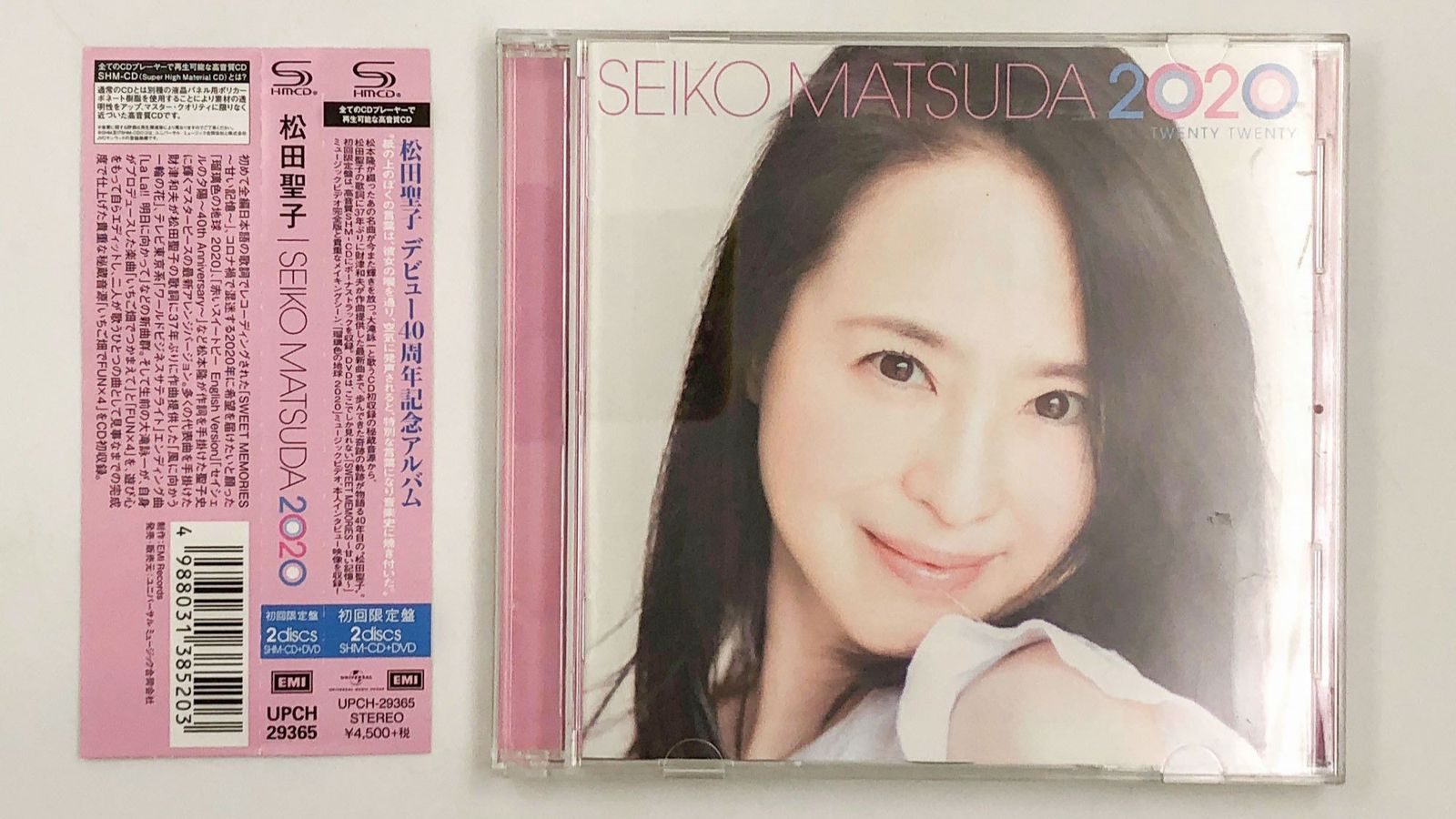 ♪) CD 松田聖子 / SEIKO MATSUDA 2020 [DVD付初回限定盤] (SHM-CD 