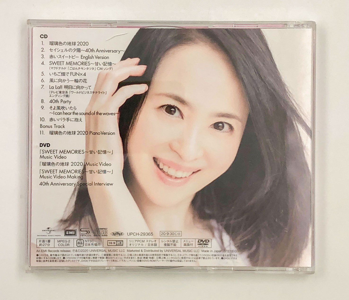 ♪) CD 松田聖子 / SEIKO MATSUDA 2020 [DVD付初回限定盤] (SHM-CD 