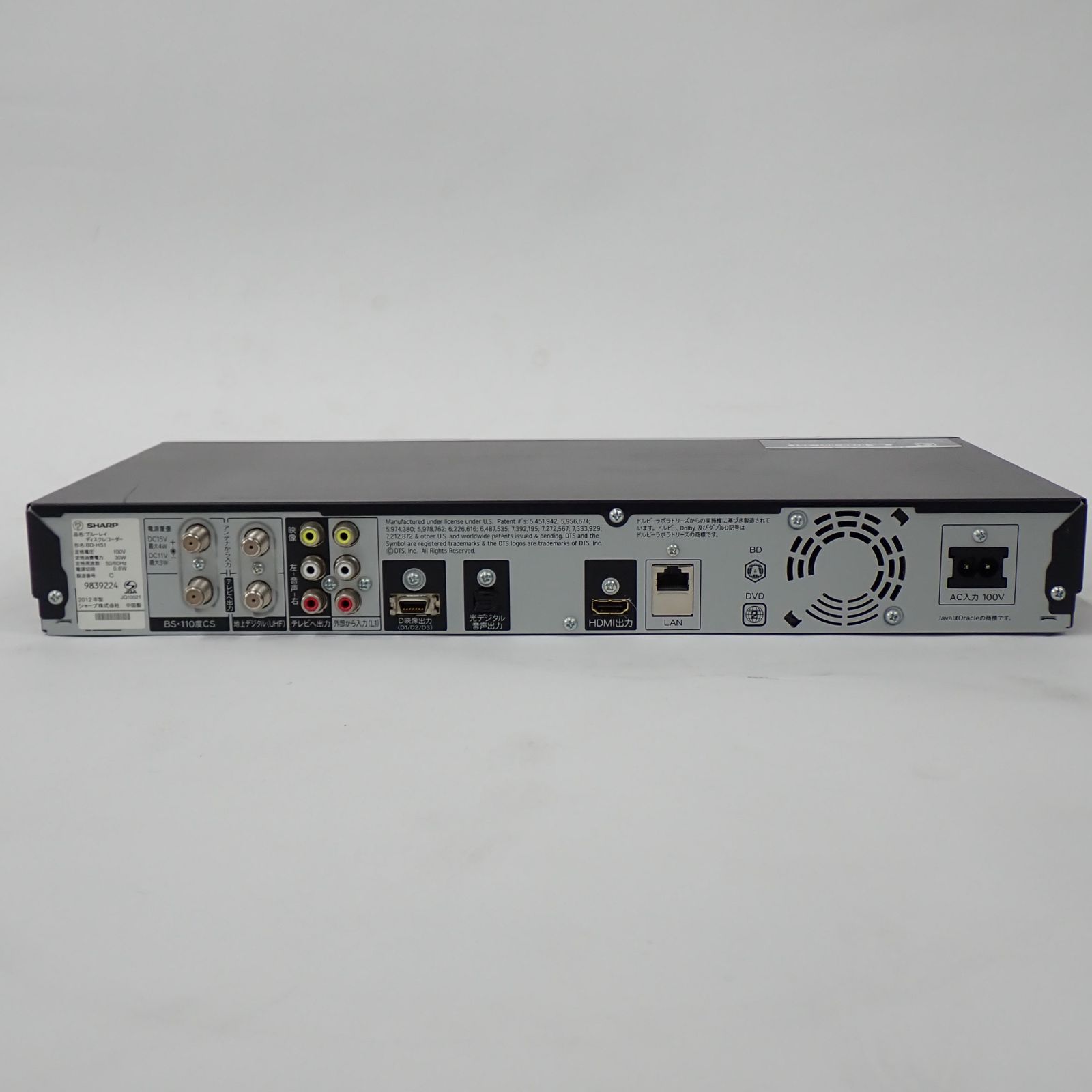 2012年製 SHARP BD-H51 ブルーレイディスクレコーダー　リモコンなし　1383 SHARP シャープ ブルーレイディスクレコーダー BD-H51 2012年製