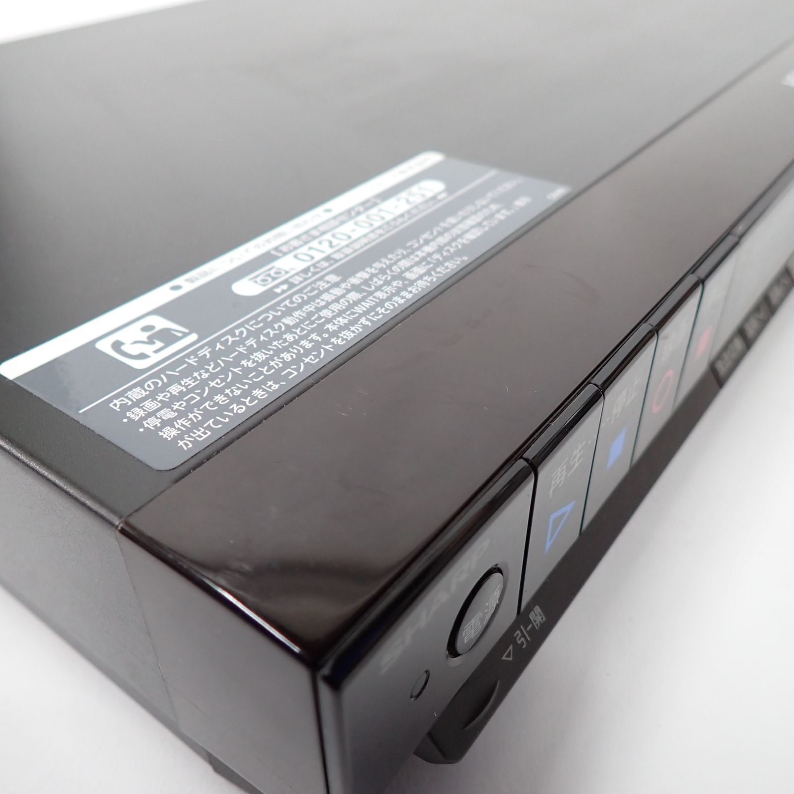 SHARP シャープ ブルーレイディスクレコーダー BD-H51 2012年製