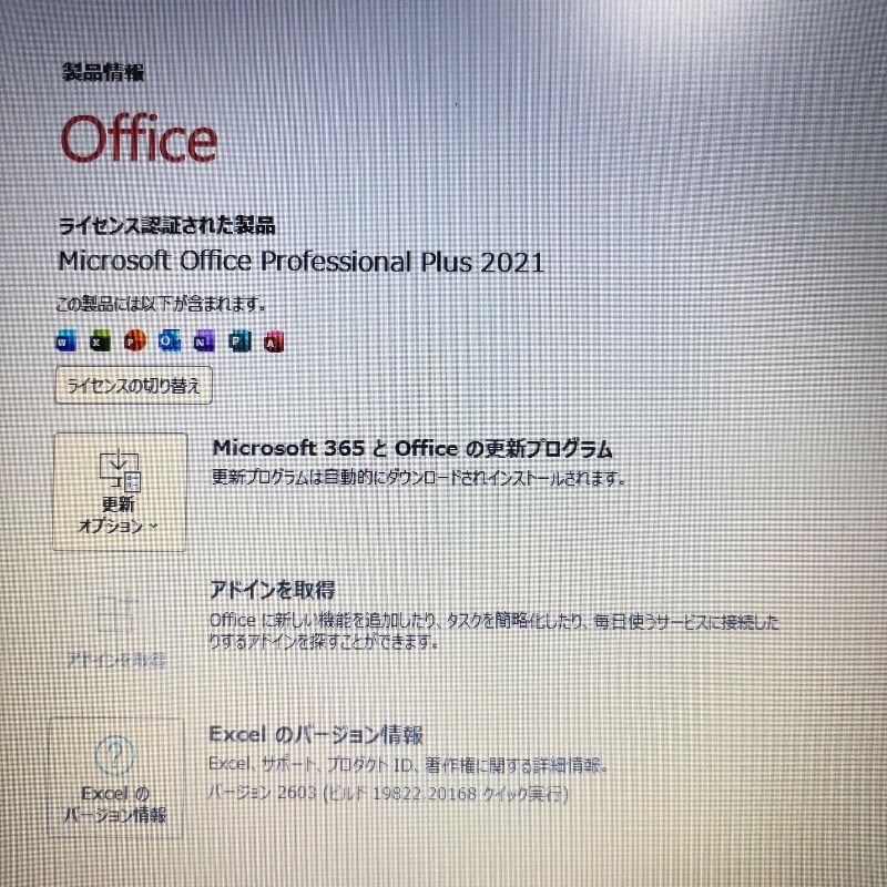 NEC 7世代i3 SSD搭載 Win11 Office付ノートPC - メルカリ