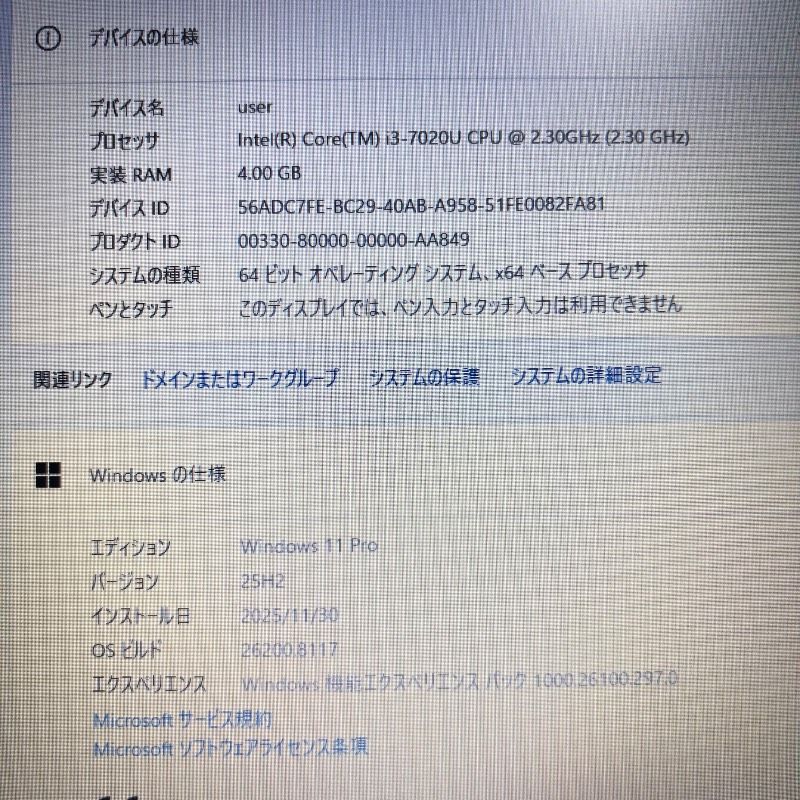 NEC 7世代i3 SSD搭載 Win11 Office付ノートPC - メルカリ