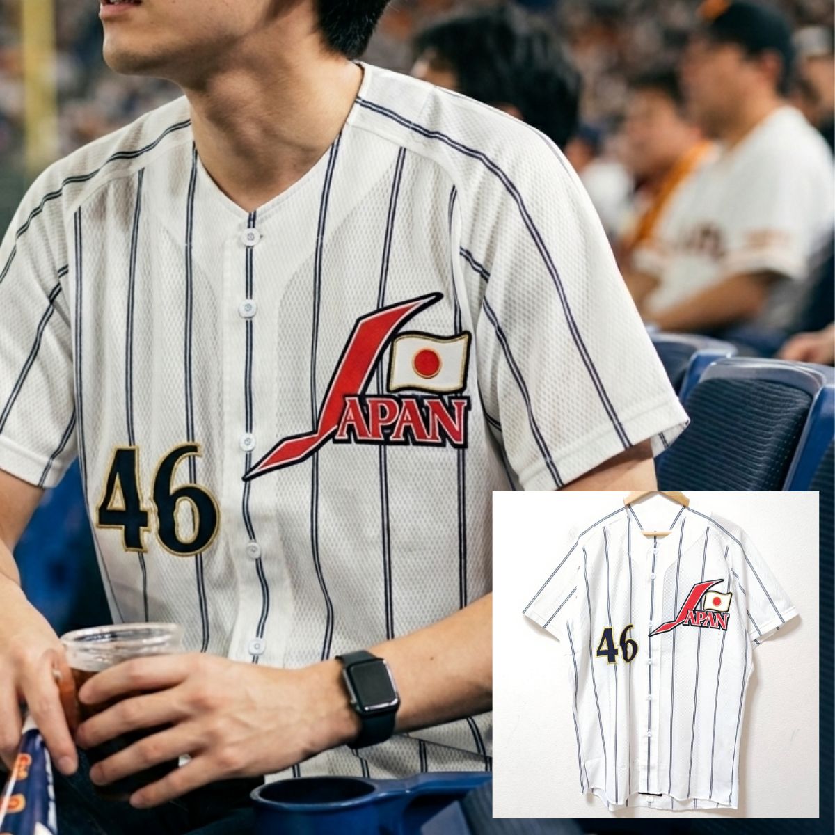 佐藤隆彦選手モデル【MIZUNO】ミズノ 野球 侍ジャパン 応援グッズ 半袖 
