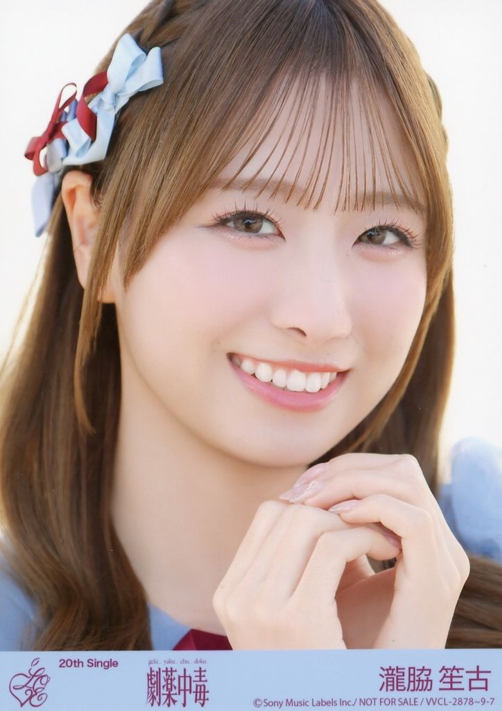 中古】生写真(女性) 7：イコールラブ(=LOVE)/瀧脇笙古/CD「劇薬中毒