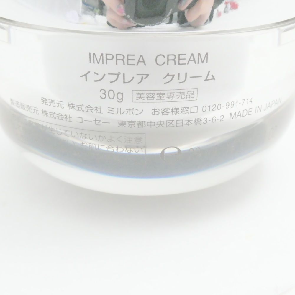 インプレア クリーム 30g インプレア クリーム 30g 【公式通販】