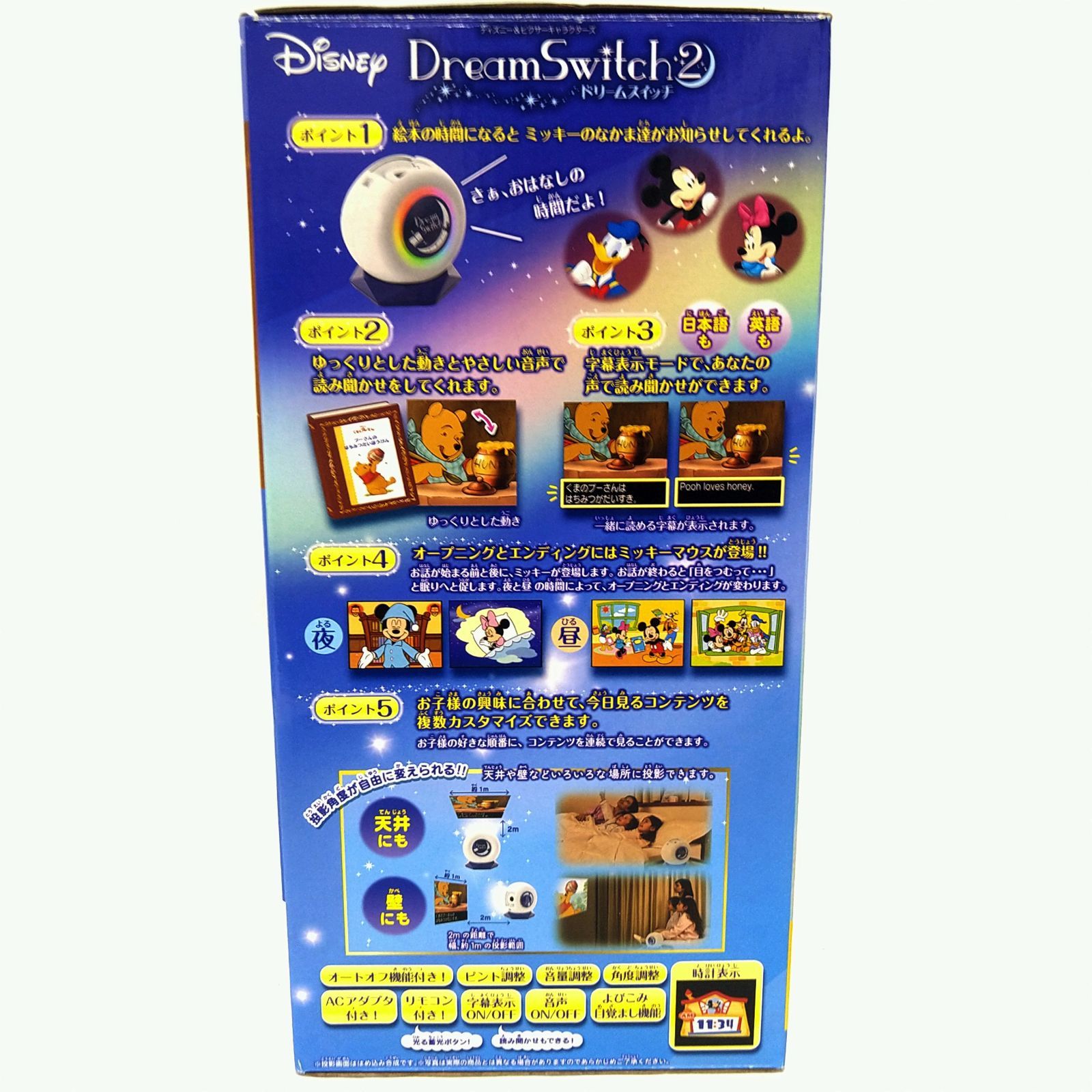 中古／動作確認済み／美品】セガトイズ ディズニー&ピクサー 