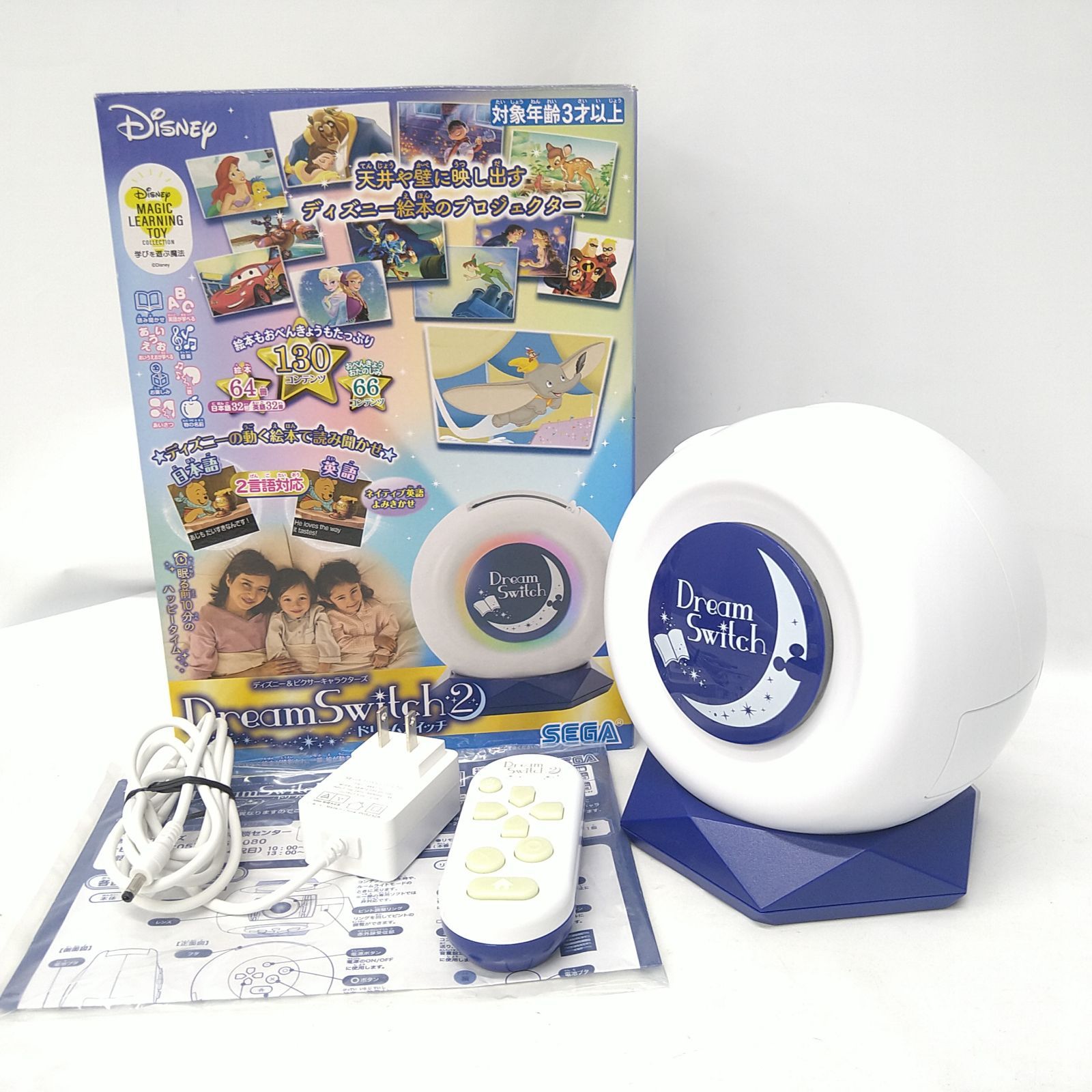 中古／動作確認済み／美品】セガトイズ ディズニー&ピクサー