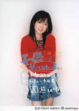 中古】生写真(ハロプロ) モーニング娘。/紺野あさ美/膝上・衣装赤