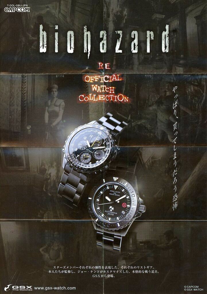 中古】販促品 フライヤー)biohazard RE OFFICIAL WATCH COLLECTION 