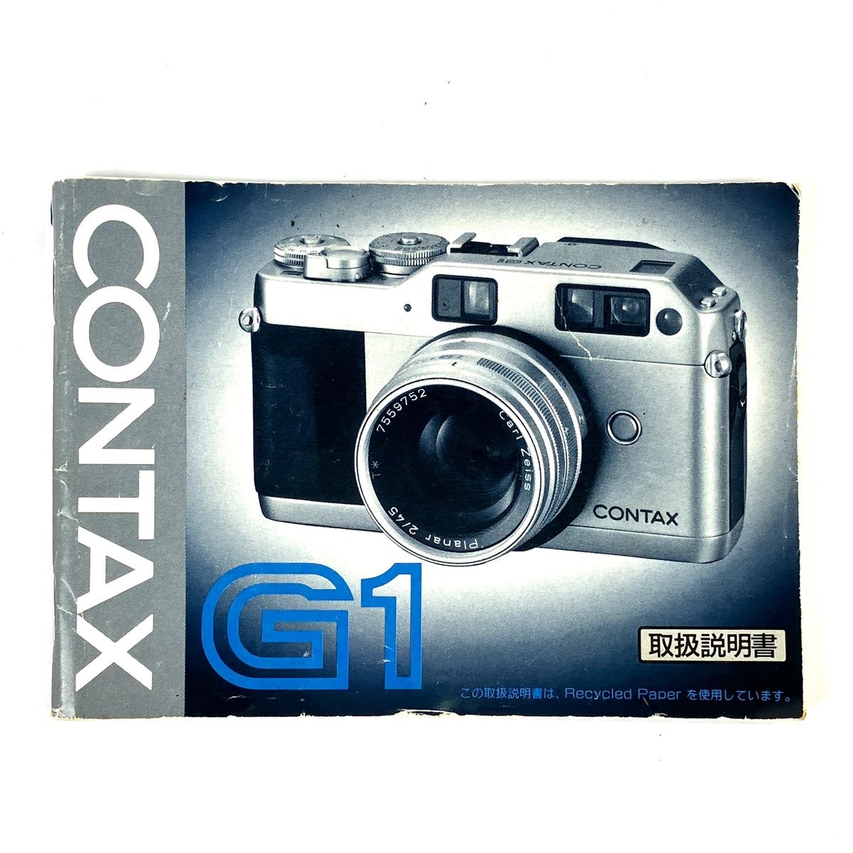 極美品☆完動品☆ Contax G1 コンタックス 35mmフィルムカメラボディ CONTAX G1 ボディ コンタックス フィルムカメラ レンジファインダー