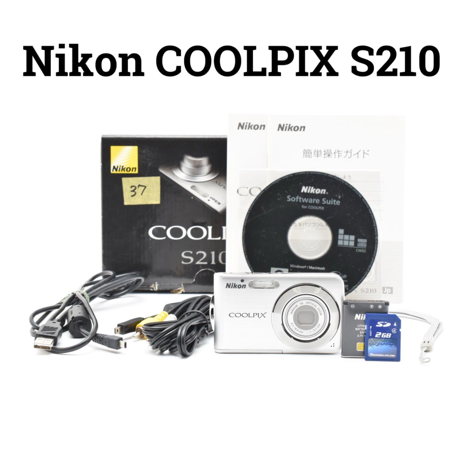 動作確認済 良品 Nikon Coolpix S210 コンデジ 動作確認済 良品 Nikon