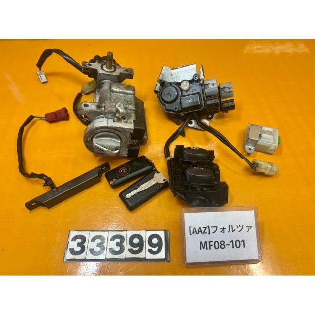 [AAZ 33399]@ホンダ HONDA フォルツァZ MF08-101 キーセット 鍵 スマートキー