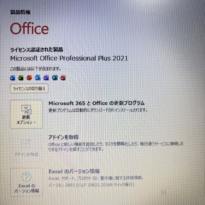 NEC製i3/SSD搭載/Win11ノートPC Office付 - メルカリ