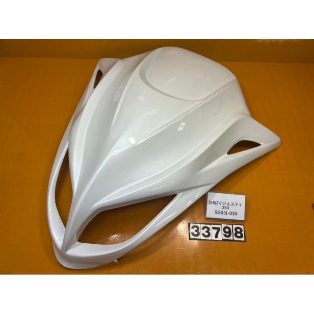 [ABJ 33798]@ヤマハ YAMAHA マジェスティ250 SG03J-030 フロントカウル マスク エアロ スクリーンレス ヒビ・割れあり