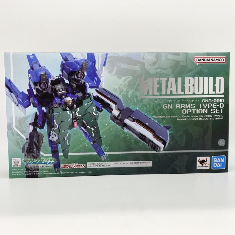 新品輸送箱未開封 L BUILD GNアームズ TYPE-E 輸送箱未開封2点セット L BUILD GNアームズ TYPE-E TYPE-D オプション