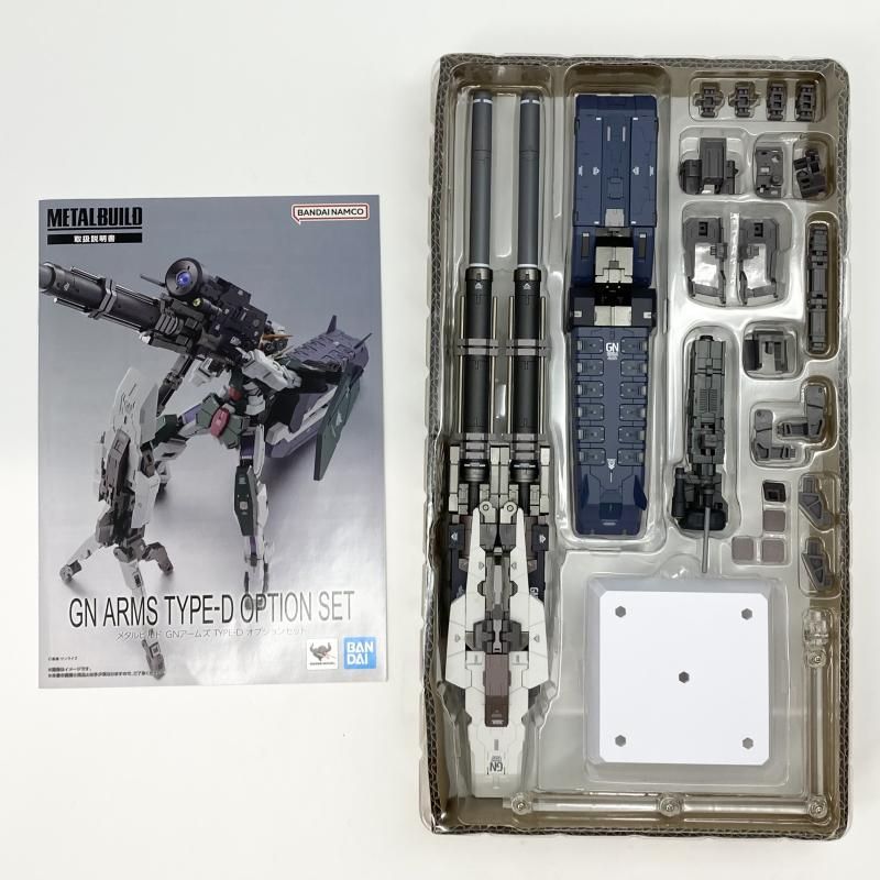 L BUILD GNアームズ TYPE-E 未開封新品 METAL BUILD GNアームズ TYPE-E【2期：2026年1月発送分】 | 魂ウェブ