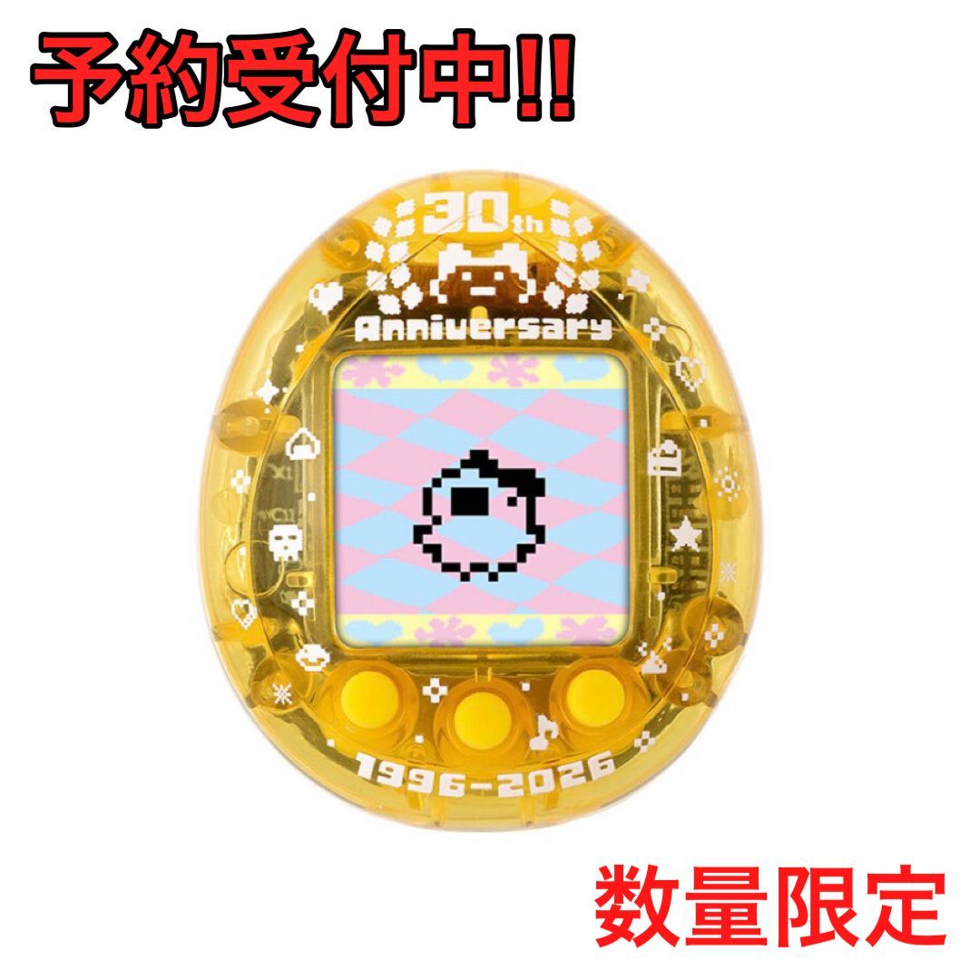 予約販売／8月発送】【いえろー】たまごっちnano 30th まめっち