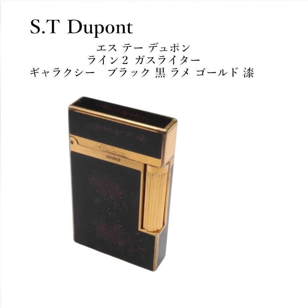 ST Dupontガスライター デュポン ゴールド ブラック 喫煙具 デュポン