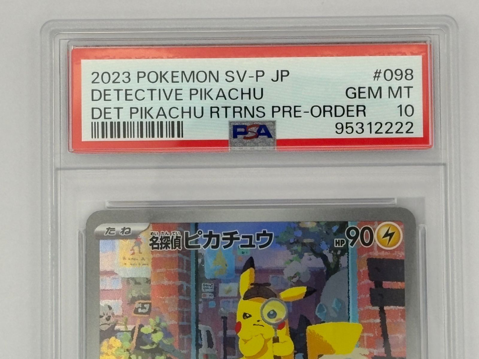PSA10】名探偵ピカチュウ プロモ PROMO SV-P 098 ポケモンカード