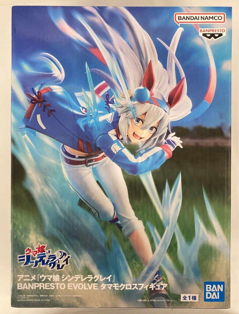 ウマ娘 シンデレラグレイ BANPRESTO EVOLVE 2種 4点 セット ウマ娘 シンデレラグレイ BANPRESTO EVOLVE 2種×4 計8体｜Yahoo!フリマ
