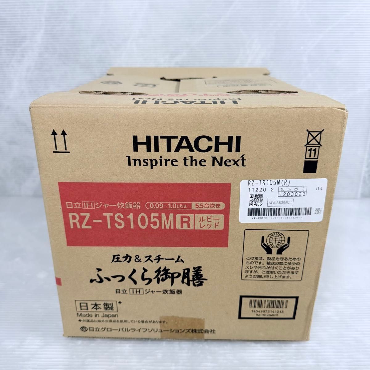 限定1台】 HITACHI IHジャー炊飯器 RZ-TS105M 圧力&スチーム ふっくら 