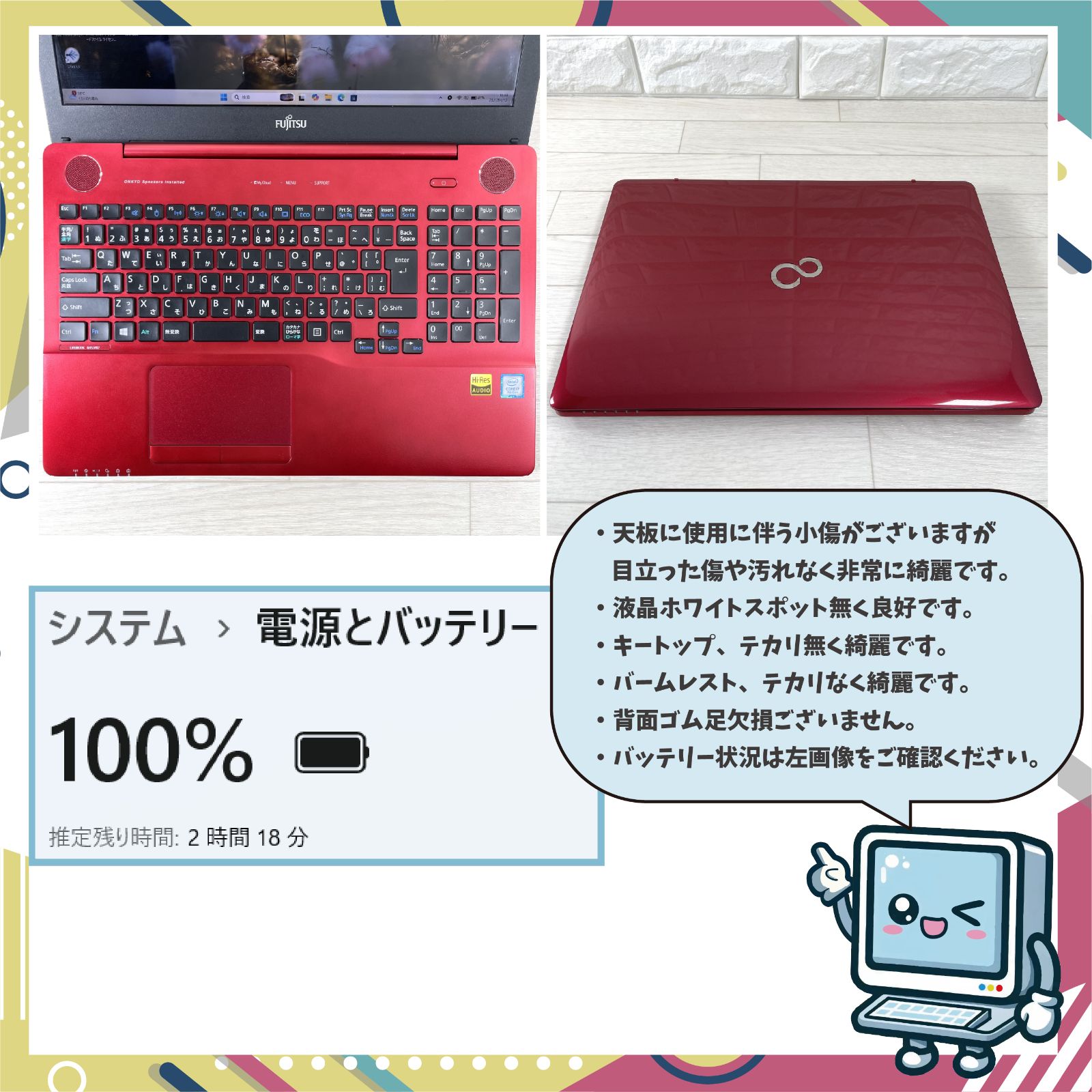 富士通 7世代 corei7 高速SSD512GB メモリ16GB オフィス2024付き