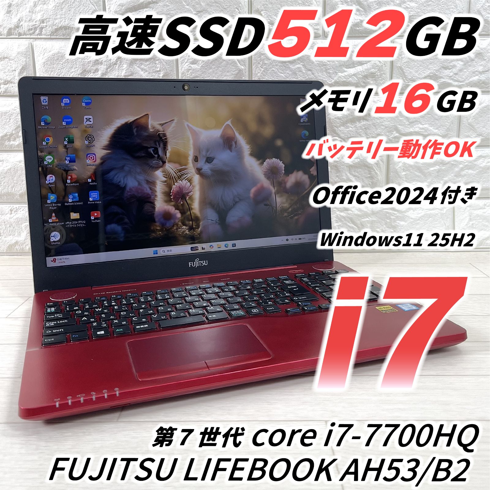 美品　FUJITSUノート PC Corei7 SSD512GB メモリ16GB Amazon.co.jp: 【整備済み品】 【今だけメモリ16GB】富士通 ハイ