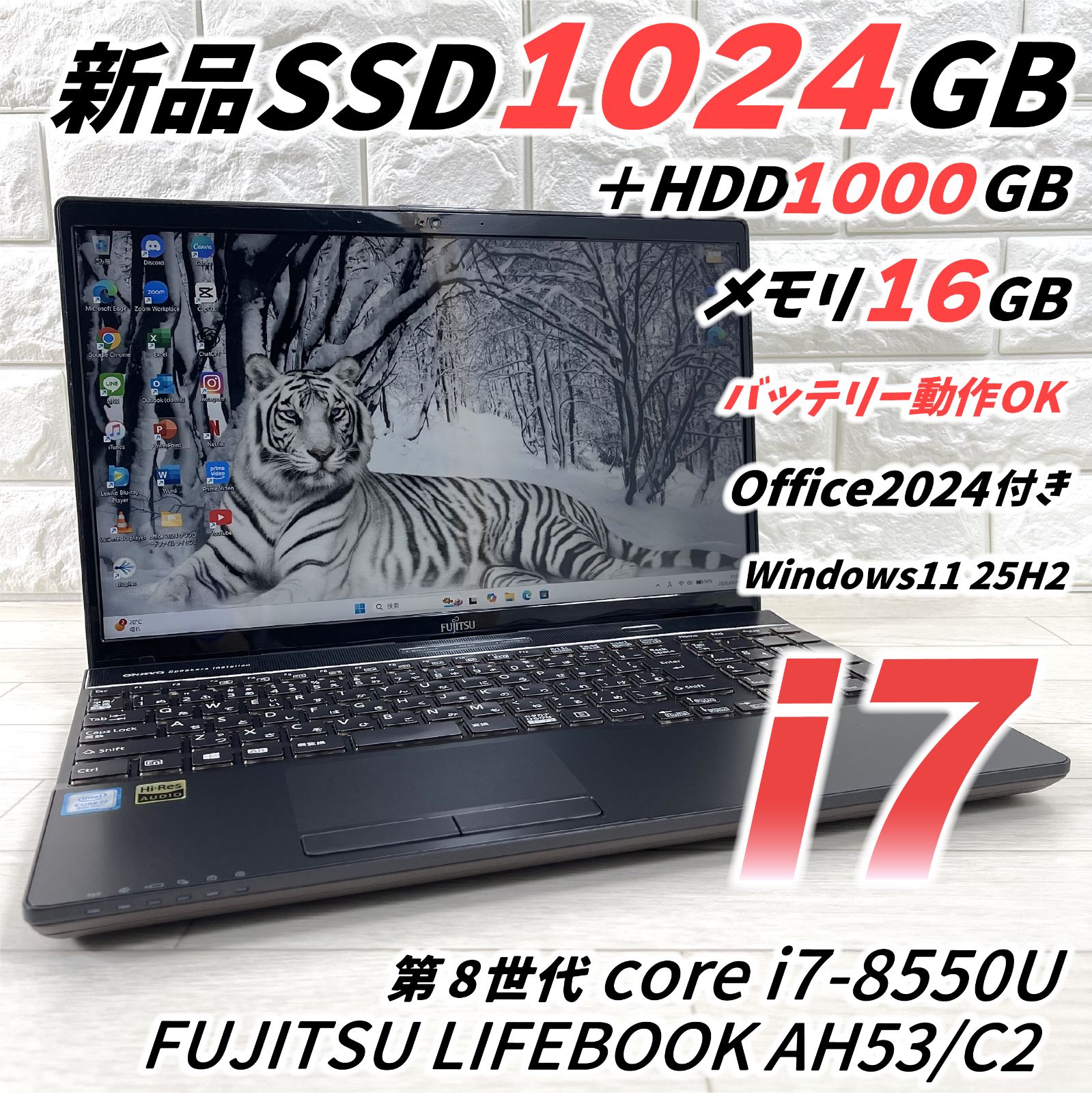 富士通 第8世代 i7 新品SSD1T＋HDD1TB メモリ16 ノートパソコン 富士通 第8世代 i7 SSD1TB 16GB Office2024 - メルカリ
