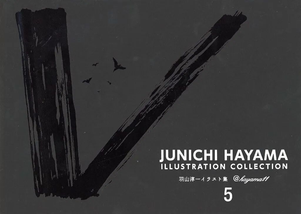 羽山淳一　JUNICHI HAYAMA イラスト集 1・2巻セット Amazon.com: Junichi Hayama Sketch File, Muscular Character Edition
