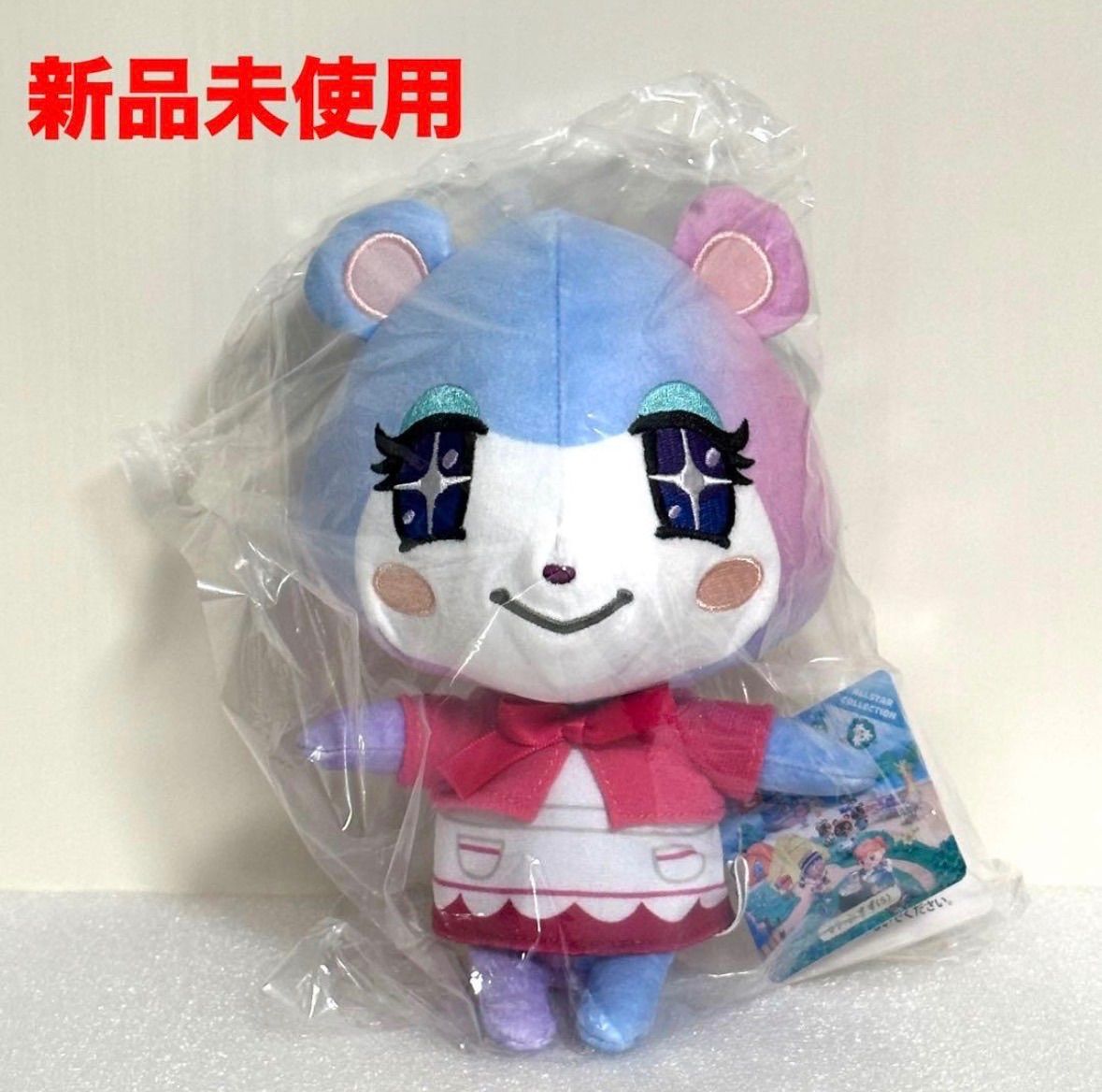 新品未使用】三英貿易 あつまれどうぶつの森 みすず ぬいぐるみ - メルカリ