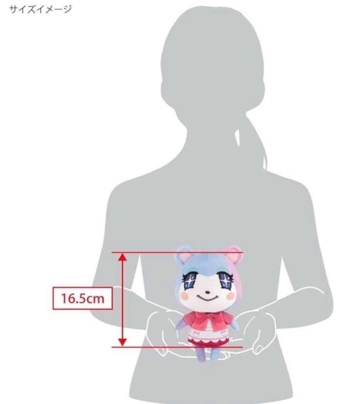 【新品未使用】三英貿易 あつまれどうぶつの森 みすず ぬいぐるみ 新品未使用】三英貿易 あつまれどうぶつの森 みすず ぬいぐるみ - メルカリ