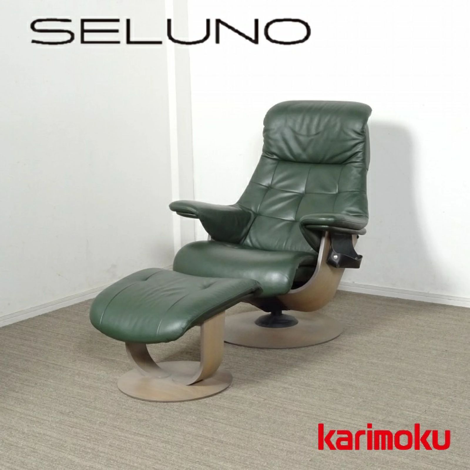 ◾︎SELUNO◾︎ 【短期展示美品】karimoku カリモク家具 THE FIRST 