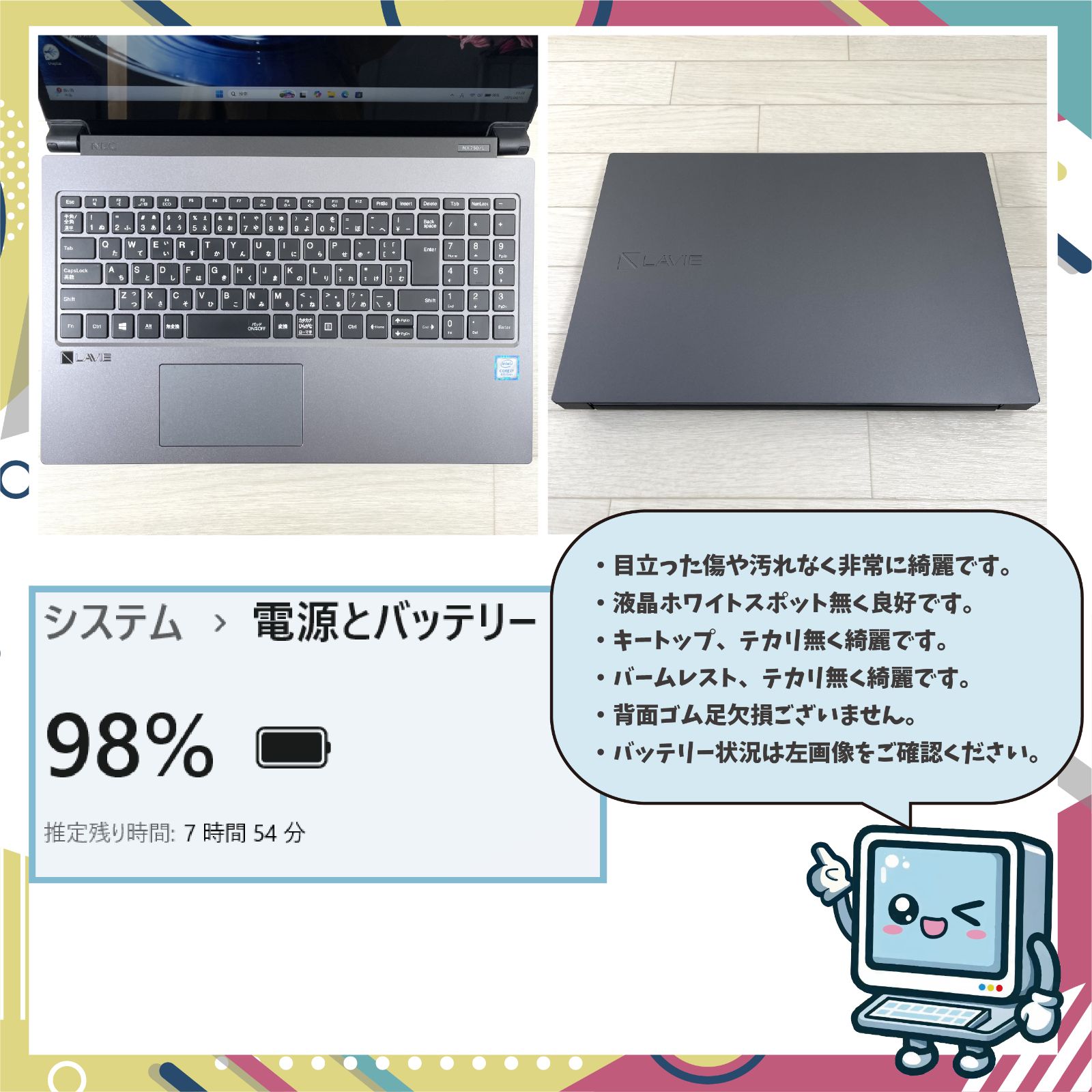 NEC LAVIE i7/16GB/SSD512GB Win11 Office付 - メルカリ