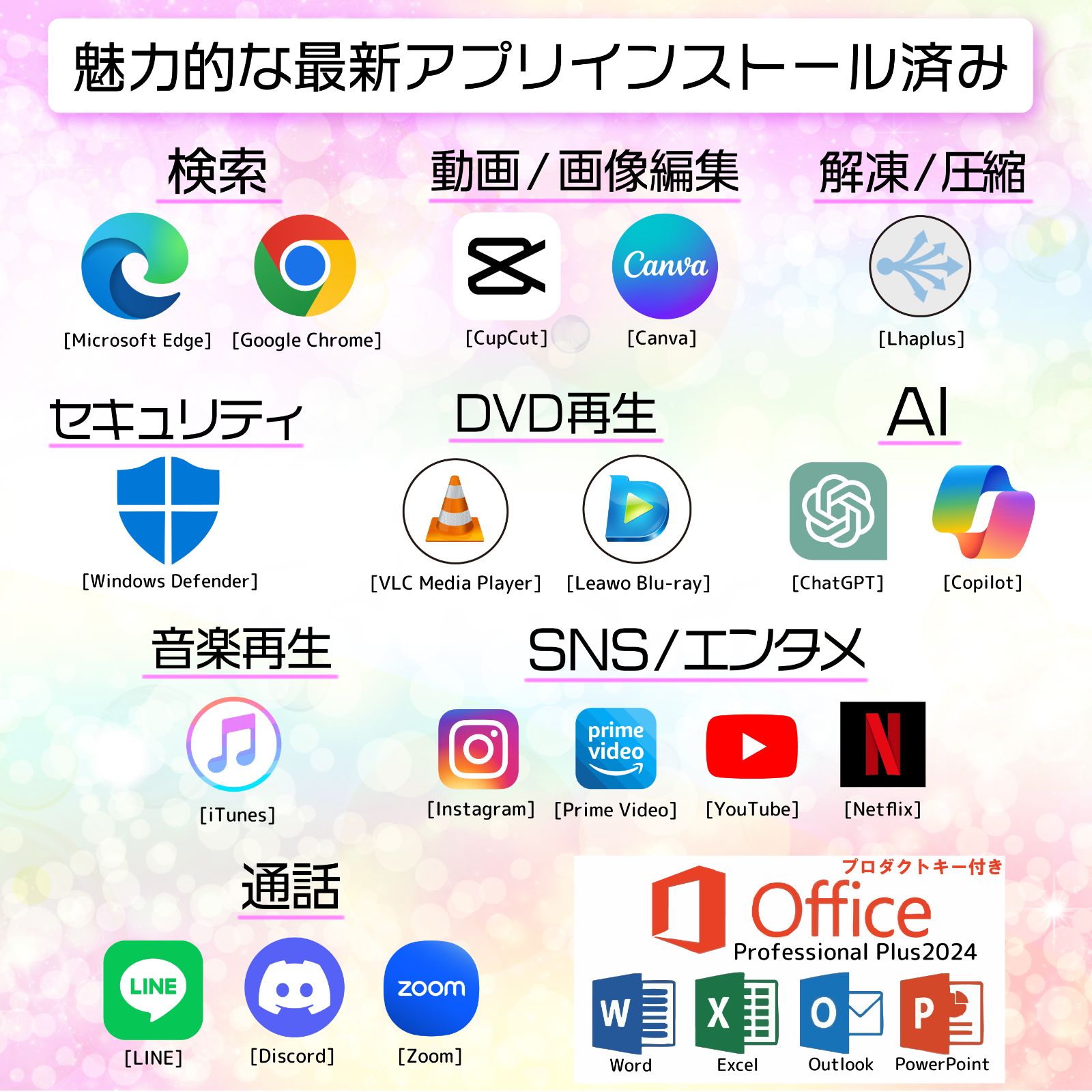 NEC LAVIE i7/16GB/SSD512GB Win11 Office付 - メルカリ