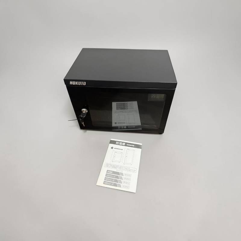 HOKUTO 防湿庫 HS-25L カメラ保管庫 ドライボックス 鍵付 動作品 美品