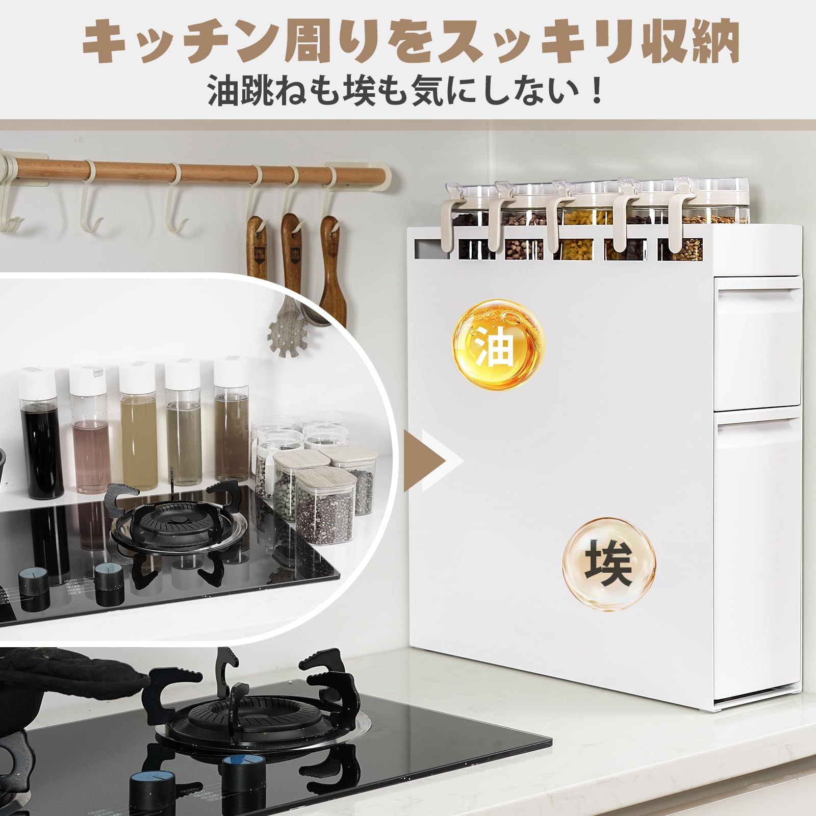 【未使用品】LORAK 引き出し式調味料ラック LR-TWL-01 LORAK 隠せる調味料ラック 2段 完成品 D50.5×H52.5×W14.5cm 引き出し式
