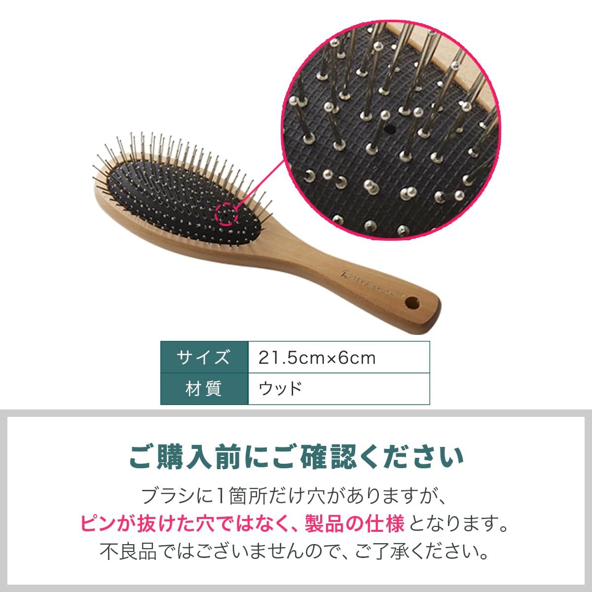 TERA BRUSH ヘアブラシ テラブラシ TERA BRUSH テラヘルツ波 転写 頭皮
