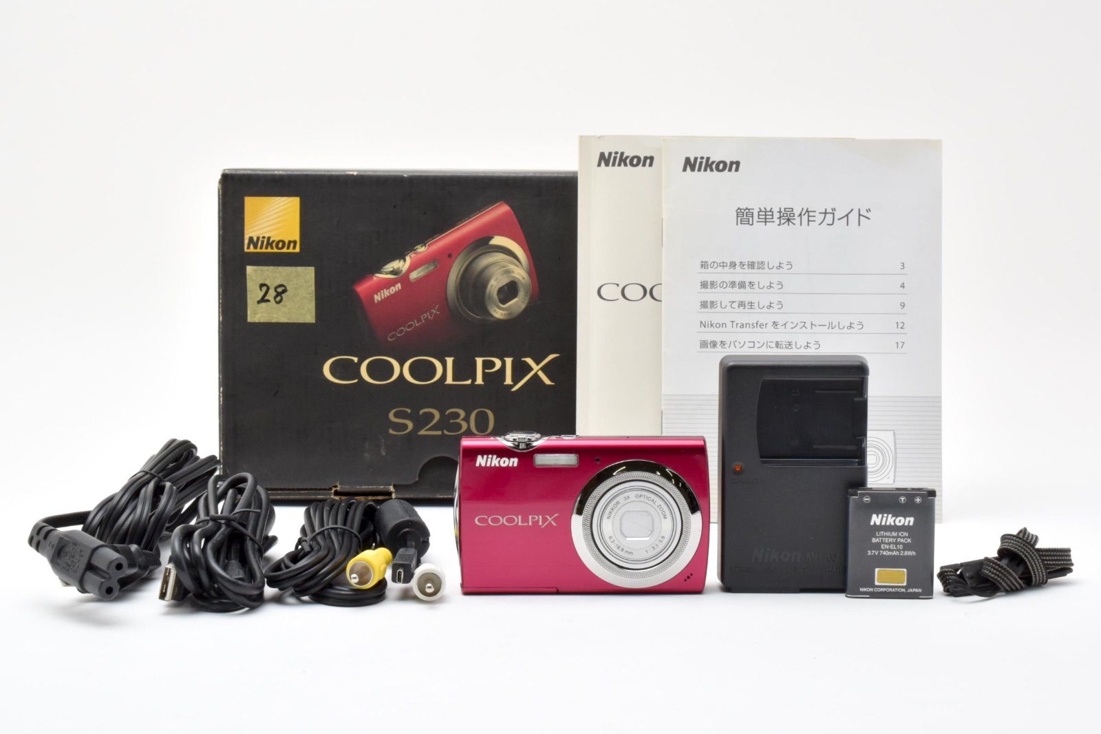Nikon COOLPIX S230 コンパクトデジタルカメラ Amazon.com : Nikon Coolpix S230 10MP Digital Camera with 3x