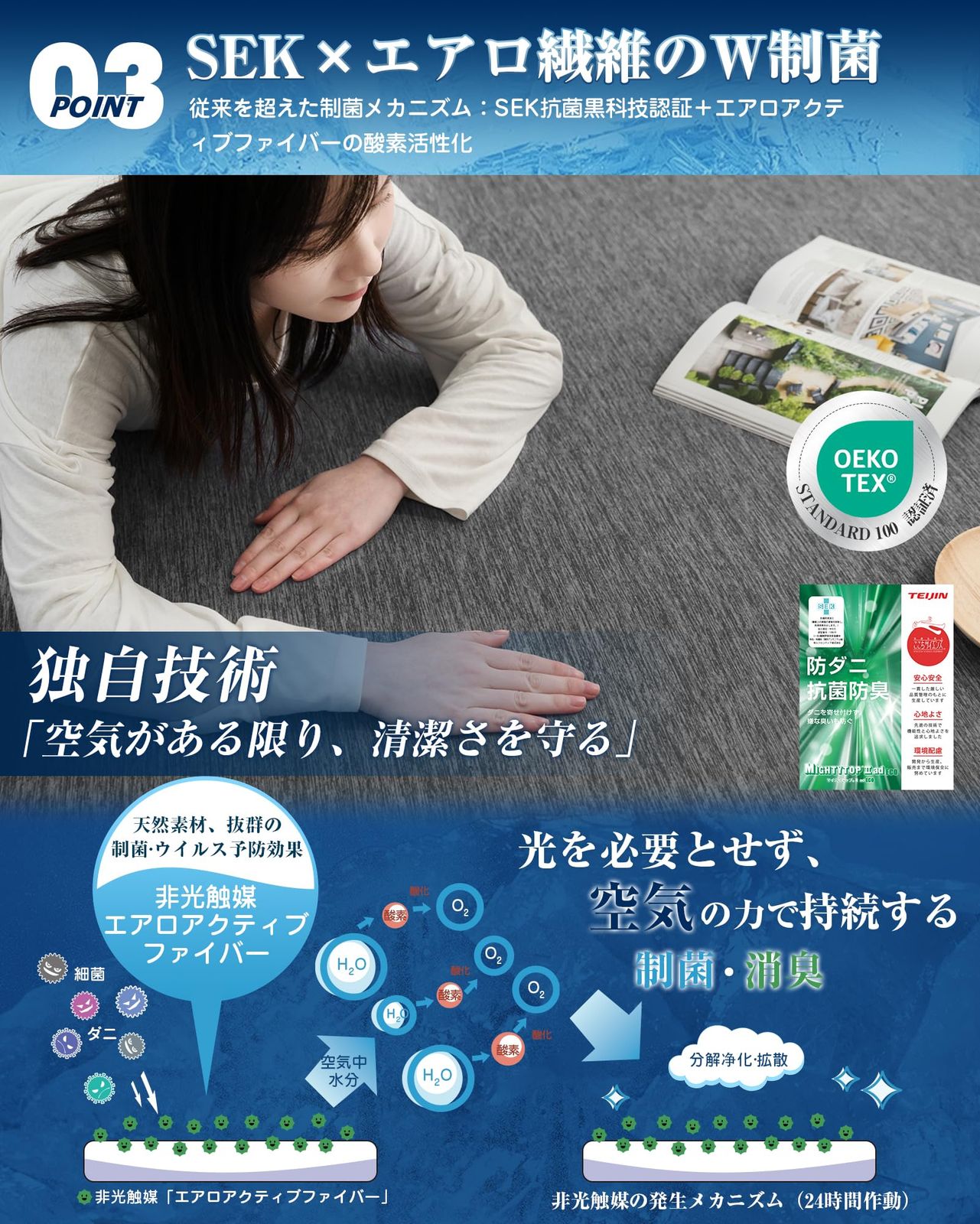 VK Living 夏用ラグマット カーペット 接触冷感 【SUPER ICE】 冷感