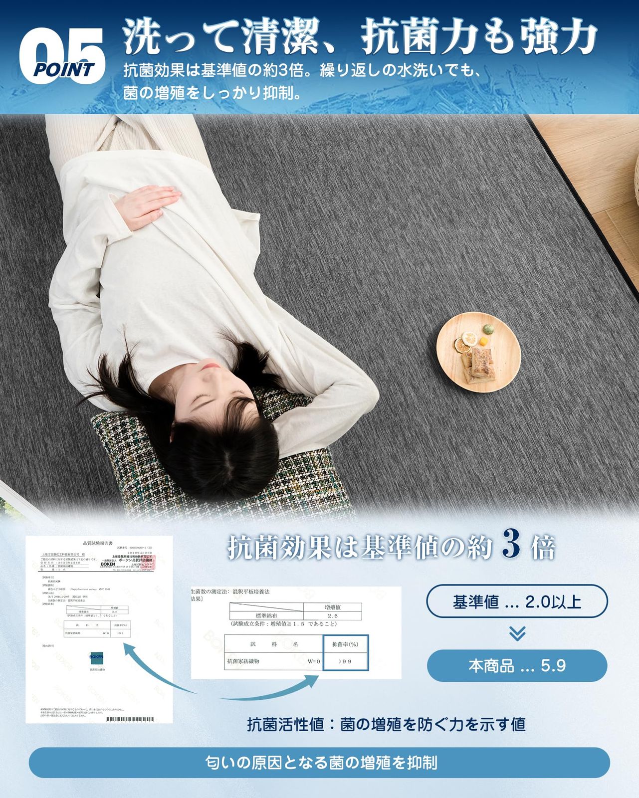 VK Living 夏用ラグマット カーペット 接触冷感 【SUPER ICE】 冷感