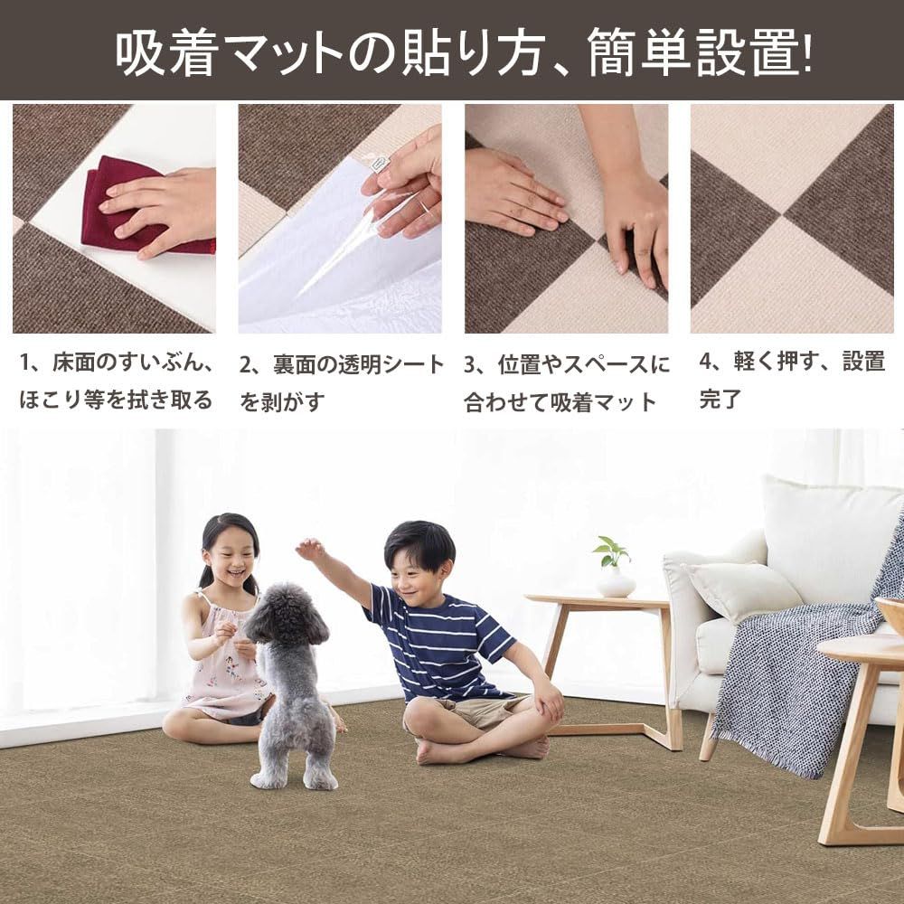 【120枚】タイルカーペット 30×30cm ジョイントマット 床保護 洗濯可 ジョイントマット タイルカーペット 耐久性 団地 賃貸 40枚組 32枚組