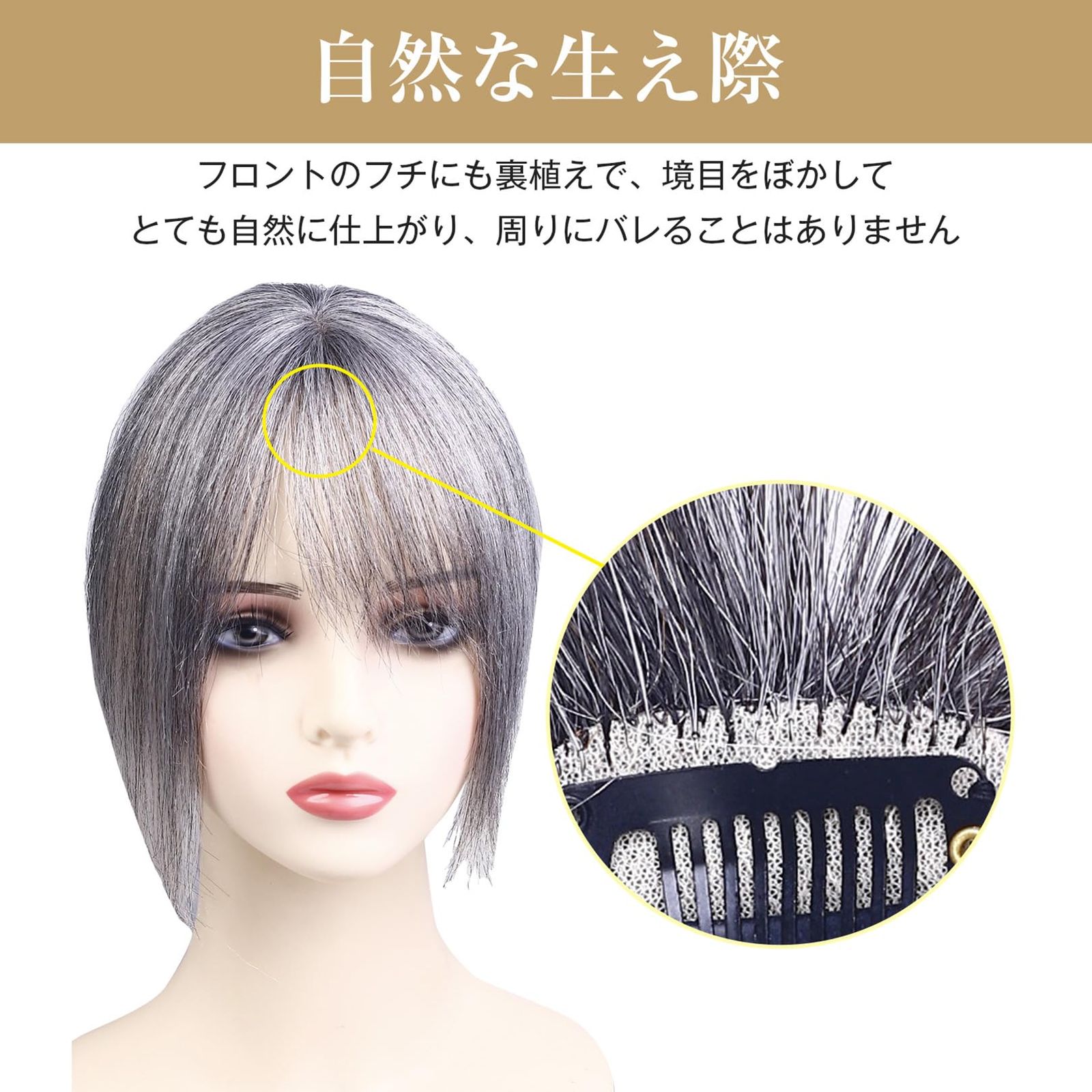 HIYE 部分ウィッグ 人毛100％ グレーヘア ボリュームアップ 自然な白髪ミ Amazon.co.jp: HIYE 部分ウィッグ 人毛100％ グレーヘア ボリューム