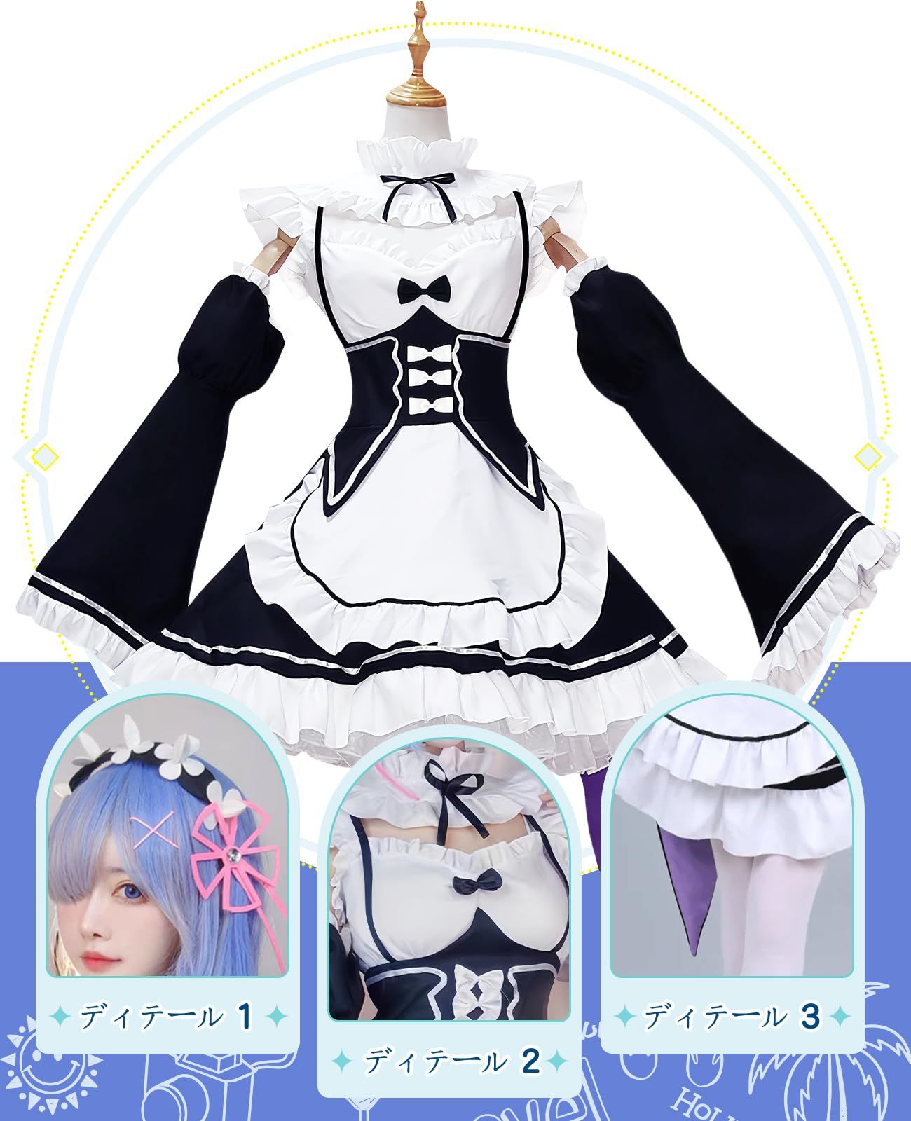 乃宇撮] リゼロ コスプレ 豪華版 レム コスプレ衣装 ラム コスプレ衣装