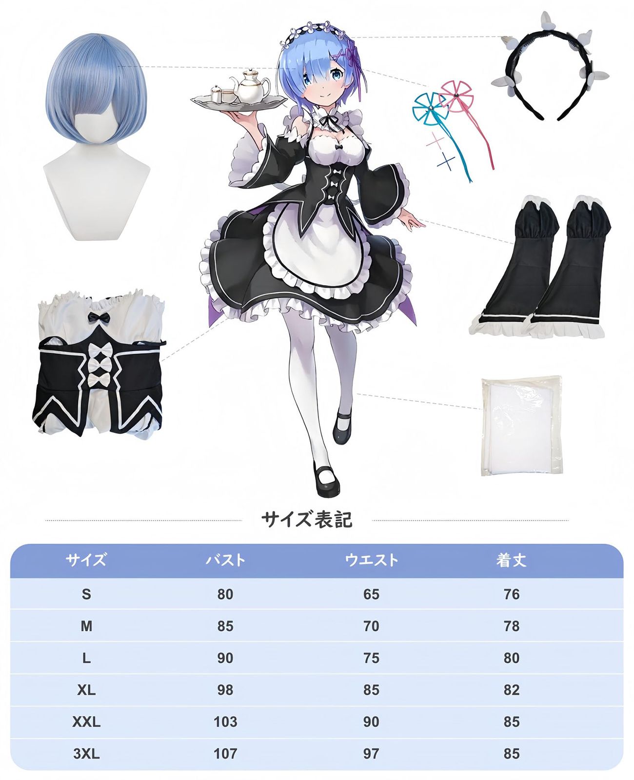 乃宇撮] リゼロ コスプレ 豪華版 レム コスプレ衣装 ラム コスプレ衣装