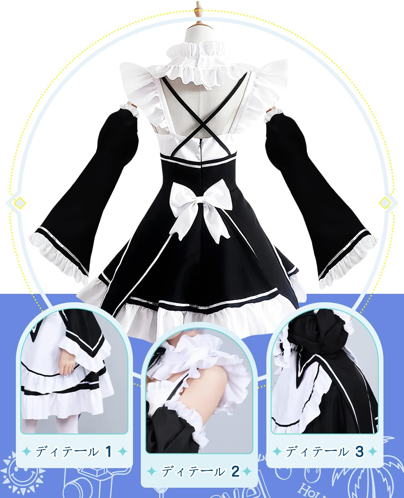 乃宇撮] リゼロ コスプレ 豪華版 レム コスプレ衣装 ラム コスプレ衣装