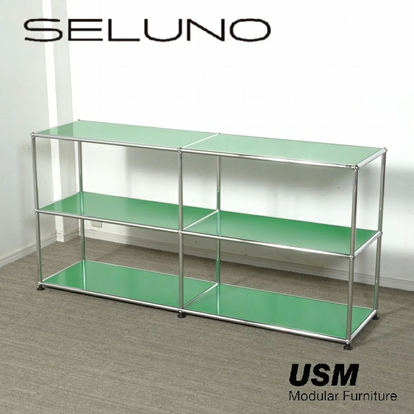 ◾︎SELUNO◾︎ 【新品未使用】【アウトレット】USM Haller USMハラー